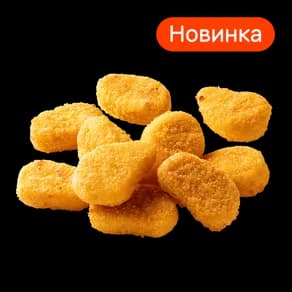 Chicken Nuggets